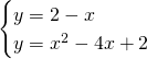 \[\begin{cases}y=2-x\\y=x^2-4x+2\end{cases}\]