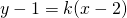 y - 1 = k(x - 2)