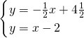 \[\begin{cases} y=-\frac{1}{2}x+4\frac{1}{2} \\y=x-2\end{cases}\]