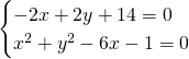 \[\begin{cases}  -2x + 2y + 14 = 0 \\x^2  +y^2  -6x  -1=0 \\\end{cases}\]