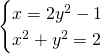 \[\begin{cases}x=2y^2-1\\x^2+y^2=2\end{cases}\]