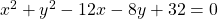 x^2+y^2-12x-8y+32=0