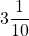 3 \dfrac{1}{10}