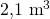 2{,}1\ \text{m}^3