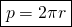 \[\boxed{p=2\pi r}\]