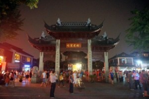 kiinalainen portti