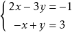 \[ \left\{ \begin{aligned} 2x - 3y &= -1 \\ -x + y &= 3 \end{aligned} \right. \]